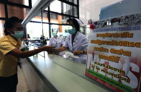 Thông tin cảnh báo về MERS tại một bệnh viện của Thái Lan.