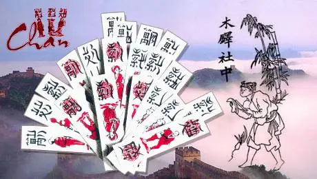 Cửa tiệm Mekong Center ở Nhật Bán thường bán bài Tổ Tôm cho người Việt (Thanh niên miền Bắc) và cho người Nhật, họ không biết chơi, nhưng mua để nghiên cứu tìm hiểu nguồn gốc. >>>Xem thêm video: Kỳ lạ ngôi trường chỉ có duy nhất 1 học sinh ở Trung Quốc (Nguồn: VTC14).