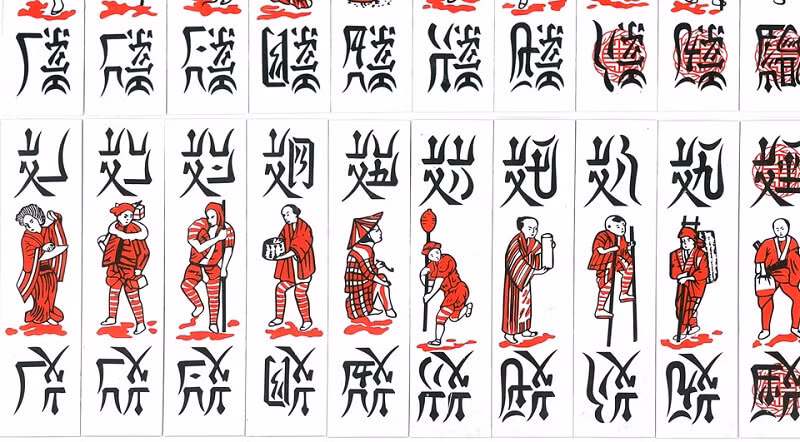 Những nhân vật trên quân bài đều trang phục như người Nhật thời Edo, tức trước cuộc cải cách của Nhật hoàng Minh Trị 1868.