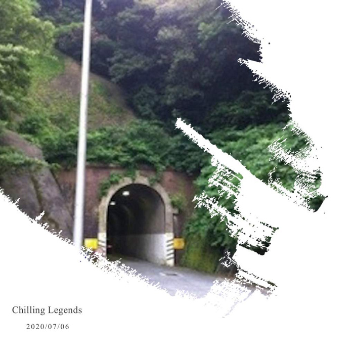 Truyền thuyết xuất phát từ thế kỉ 16 kể rằng, một chiến binh Samurai vô danh được giao nhiệm vụ trả thủ cho cái chết của lãnh chúa đã đi qua đường hầm này. Nhưng tại chính đường hầm, anh bị đối thủ phục kích và giết chết. Và vì không thể hoàn thành nhiệm vụ được giao phó, linh hồn Samurai này chịu một lời nguyền: vĩnh viễn bị nhốt trong đường hầm.