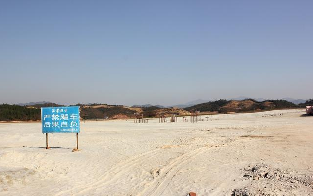 Sự lắng đọng của quặng đuôi trong 50 năm qua giúp hình thành một sa mạc nhân tạo có diện tích lên đến gần 300.000m2 với độ sâu 50m.