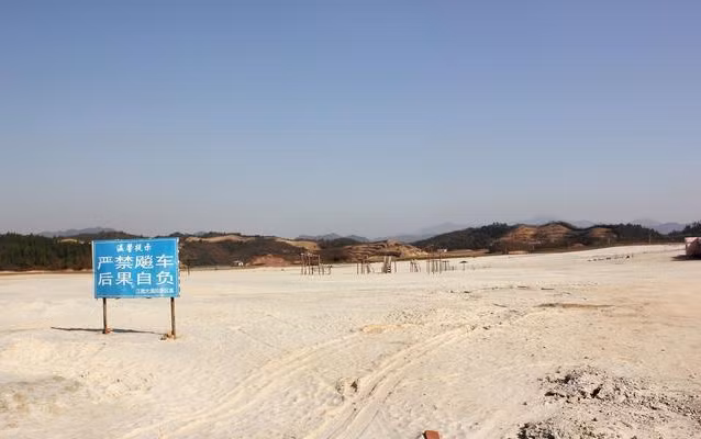 Sự lắng đọng của quặng đuôi trong 50 năm qua giúp hình thành một sa mạc nhân tạo có diện tích lên đến gần 300.000m2 với độ sâu 50m.