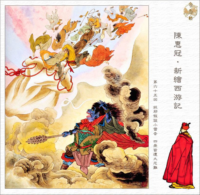 Nhân lúc Đường Tăng vào chùa Lôi Âm, Hoàng Mi đã đóng giả Phật tổ để lừa và bắt giữ Đường Tăng. Yêu quái này chỉ vì muốn thành Phật nên mới làm khó dễ bốn thầy trò Đường Tăng.