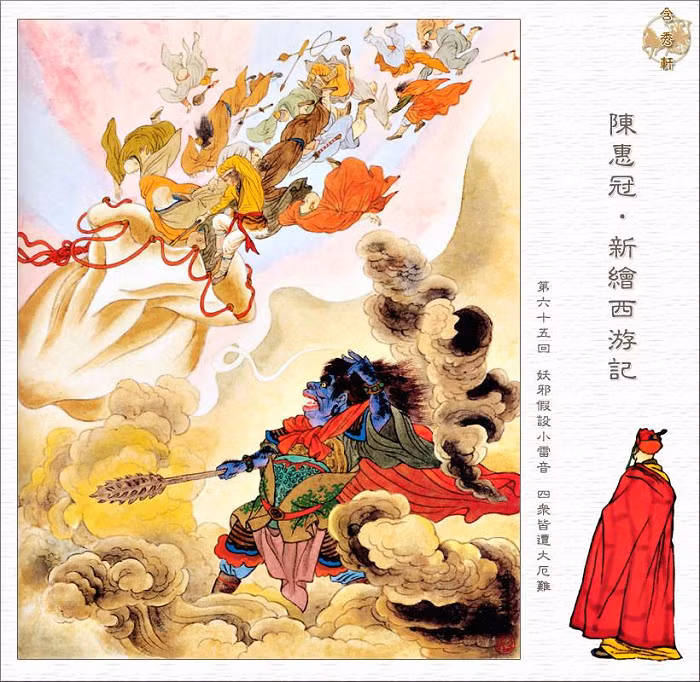 Nhân lúc Đường Tăng vào chùa Lôi Âm, Hoàng Mi đã đóng giả Phật tổ để lừa và bắt giữ Đường Tăng. Yêu quái này chỉ vì muốn thành Phật nên mới làm khó dễ bốn thầy trò Đường Tăng.