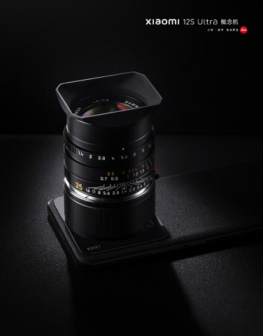 Xiaomi là nhà sản xuất đầu tiên có thể lắp được ống kính Leica lên một chiếc điện thoại, cải tiến này nhằm nâng cao chất lượng hình ảnh trên Xiaomi 12S Ultra Concept Edition. Nhà sản xuất tuyên bố rằng ống kính mới sẽ giúp thiết bị đem tới trải nghiệm cao cấp.