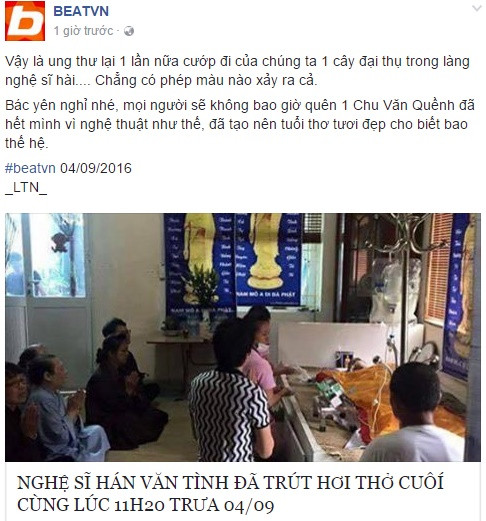 Với đa số khán giả Việt Nam, nghệ sĩ Hán Văn Tình gắn liền với hình tượng vai diễn "Quềnh trọc" trong bộ phim "Đất và Người" - một nhân vật luôn nói và hành động gàn dở, nhưng vẫn rất tốt bụng, thương người và luôn tạo ra nhiều tiếng cười sảng khoái.