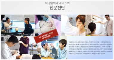 Let Me In - Doi thay doi khi hinh hai thay doi-Hinh-4