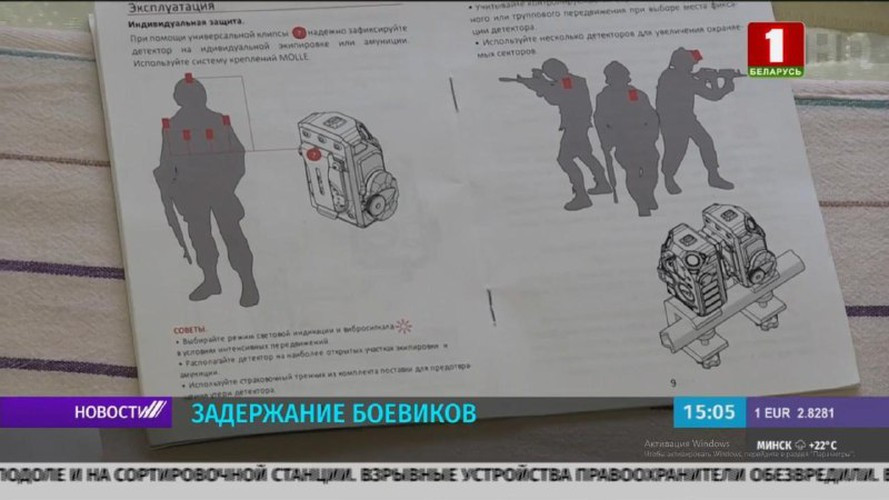 "Công tác hậu cần trên lãnh thổ Belarus được cung cấp bởi một công ty địa phương. Vì lý do không rõ, nhóm người trên đã không đến được chuyến bay Minsk - Istanbul và phải ở lại trong khi chờ mua vé máy bay mới", bà Moskvalkova nói rõ.