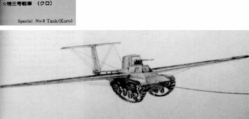 Những xe tăng hạng nhẹ được thiết kế thêm một bộ cánh có thể tháo rời. Nó sẽ được chuyên chở bằng máy bay Mitsubishi Ki-21. Khi đến bờ biển, xe tăng sẽ được tách khỏi máy bay và lượn vào bờ nhờ đôi cánh. Trong chiến tranh, Nhật Bản đã sản xuất một số mẫu xe tăng bay gồm Maeda Ku-6 và mẫu xe tăng bay đặc biệt số 3 hoặc được gọi là Ku-Ro.