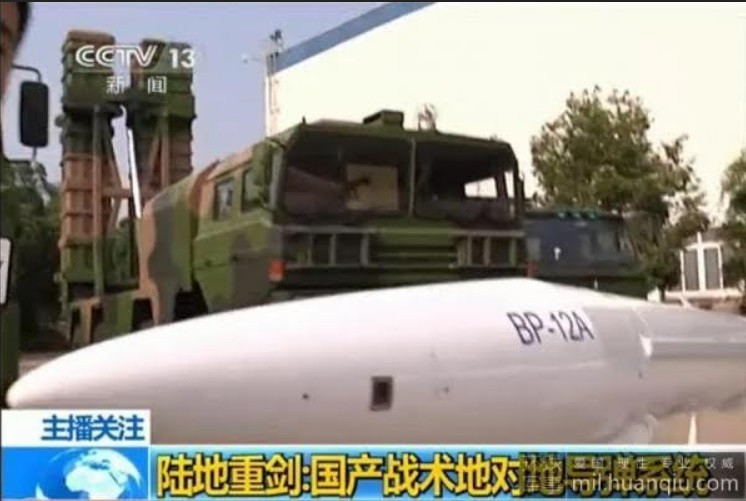 Việc đưa vào trang bị pháo phản lực tầm xa SY400 của Myanmar cho thấy, vũ khí Trung Quốc đang trở lên phổ biến trong khu vực Đông Nam Á; các quốc gia như Thái Lan hoặc Bangladesh chưa có hệ thống phòng chống tên lửa tiên tiến, do đó khó đánh chặn được các cuộc tấn công bằng tên lửa SY400 và BP12A.