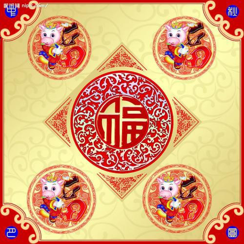 Việc thăng chức, tăng lương hay ổn định ở một vị trí mới với mức thu nhập đáng ngưỡng mộ thực sự là điều quá đơn giản với con giáp này.