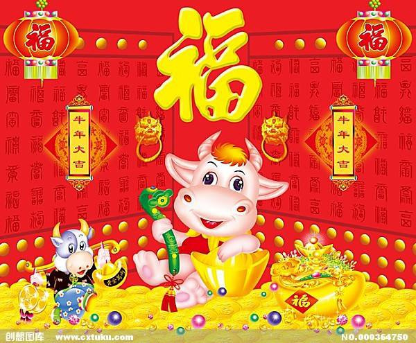 Nhờ được cát tình phò trợ, lại cộng thêm những nỗ lực hết mình của con giáp này mà cuộc sống của họ sẽ có rất nhiều điều cải thiện.