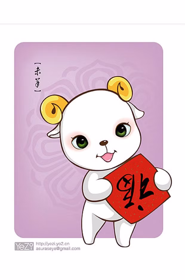 Vận may mở ra, cơ hội sẽ đến với người tuổi Mùi và với sự chuẩn bị kỹ lưỡng, họ nắm chắc cơ hội này, tiền tài đổ về không đếm xuể, số dư tài khoản tăng lên nhiều lần. 