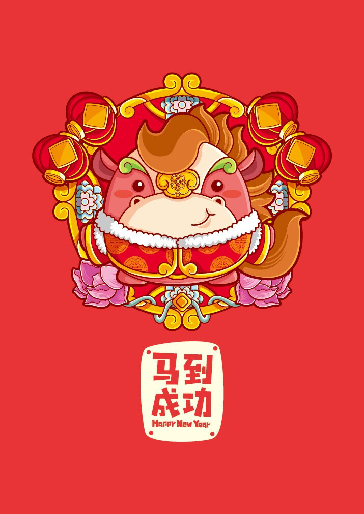 Tuổi Ngọ: Chuyện tình cảm của tuổi Ngọ đặc biệt may mắn, được sao đào hoa Hồng Loan chiếu rọi, người độc thân sẽ gặp được đối tác chân thành, dễ mến. Người có gia đình cảm thấy đặc biệt hạnh phúc với nửa kia của mình. 