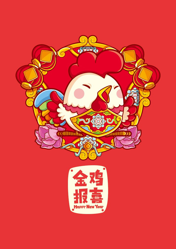 Tuổi Dậu: Những người tuổi Dậu làm về kỹ thuật đặc biệt may mắn trong tuần này. Không những công việc thuận lợi mà chuyện tình cảm cũng vô cùng trôi chảy, dễ chịu. Tăng mặc đồ màu xanh lá để thu hút thêm vận may cho mình.