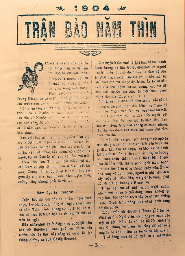 Tư liệu lịch sử cụ thể về trận bão này không nhiều, chủ yếu thông qua các bài báo thuật lại sau này hoặc qua văn học dân gian.