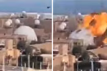 Cuộc tấn công vào hệ thống radar tại Bahrain.