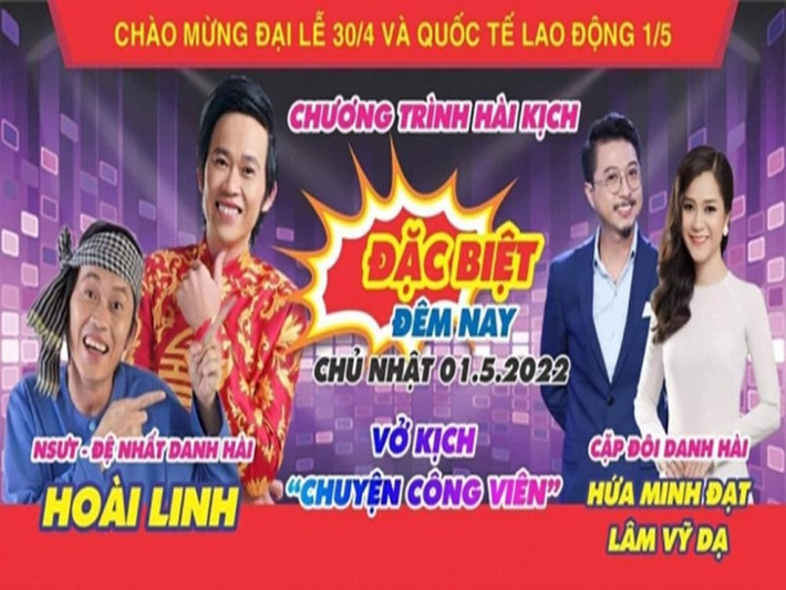 Hoài Linh nhận lời biểu diễn nhưng không hề quảng bá rầm rộ chương trình. Ảnh: VTC