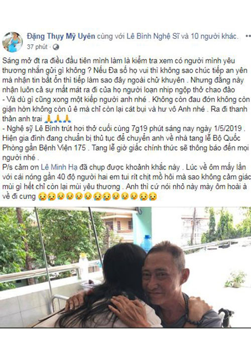 Khi hay tin dữ về nghệ sĩ Lê Bình, nghệ sĩ Mỹ Uyên đau xót, tiếc thương. Trên trang cá nhân, Mỹ Uyên cho biết sự ra đi của đàn anh khiến cô chao đảo. “Không còn đau đớn không còn giận hờn không còn ủ ê mà chỉ còn lại cát bụi và hư vô anh nhé. Ra đi thanh thản anh trai”, Mỹ Uyên gửi lời vĩnh biệt đến nghệ sĩ Lê Bình.