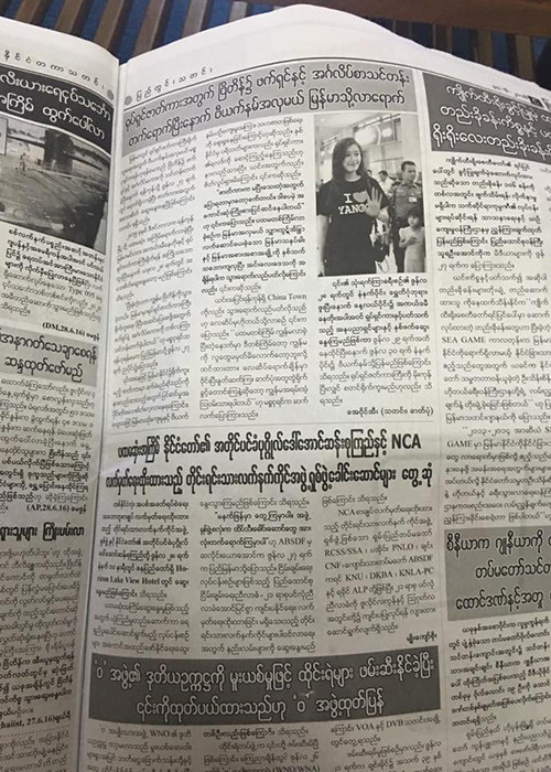 Trước khi sang Myanmar, người đẹp sinh năm 1995 đã ở Anh quốc tham gia một khóa học ngắn hạn về thiết kế thời trang và nghệ thuật.