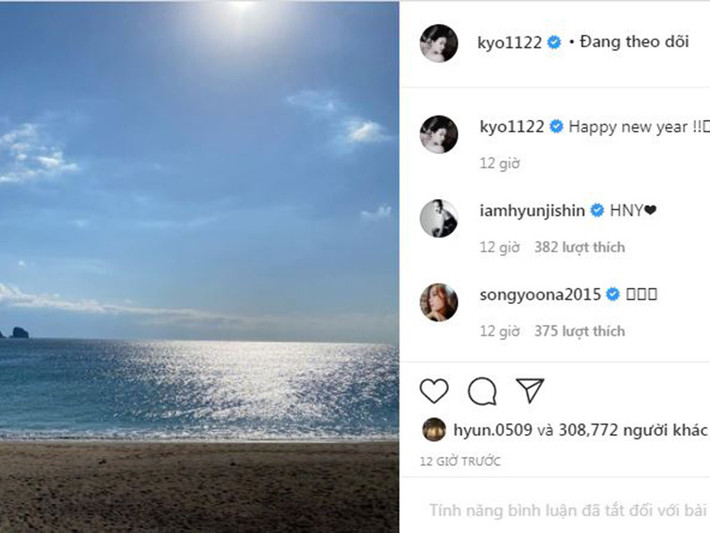 Song Hye Kyo gửi lời chúc mừng năm mới 2021 đến bạn bè, đồng nghiệp và khán giả đi kèm hình ảnh bên bờ biển. Có lẽ, mỹ nhân xứ Hàn này đang có kỳ nghỉ tại đây.