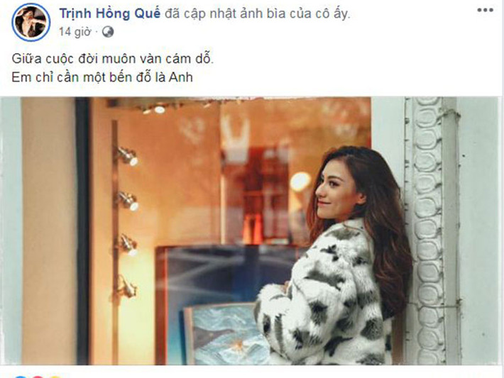 Hồng Quế thường xuyên đặt hashtag HQ và HA. Trùng hợp thay, đó là cách viết tắt tên của Hồng Quế và Huỳnh Anh.