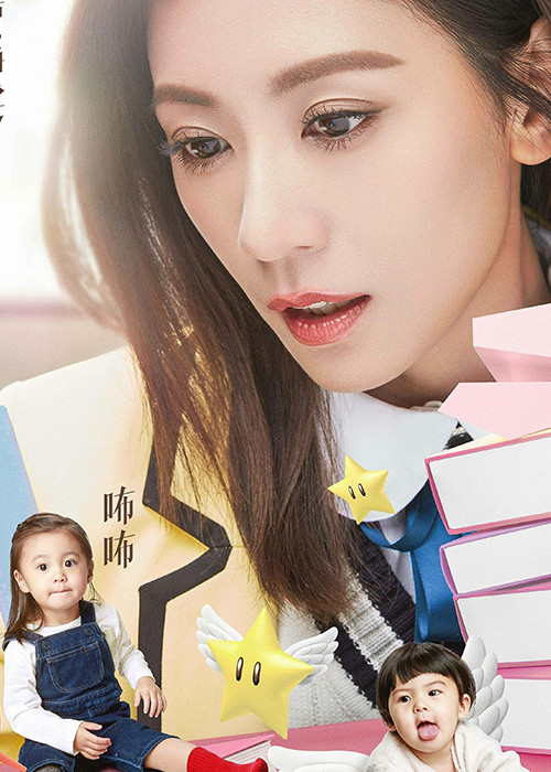 Hai con gái của Giả Tịnh Văn là bé Bobo và bé Bubu.