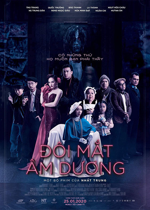 Trước "Bố già", Uyển Ân từng tham gia diễn xuất trong bộ phim điện ảnh "Đôi mắt âm dương", web drama "Gia đình Mén", phim điện ảnh "Oppa phiền quá nha".