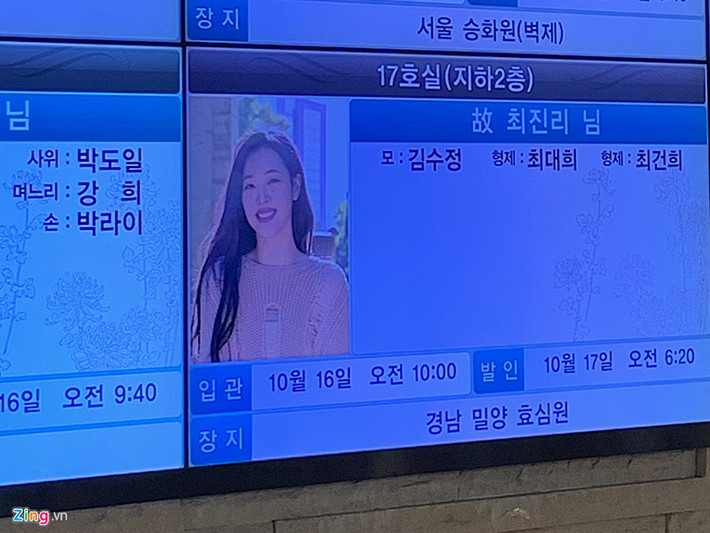 Nữ ca sĩ Sulli qua đời do tự tử vào ngày 14/10. Theo cáo phó, mẹ và hai anh trai của Sulli là chủ tang. Lễ tang bắt đầu từ 10h ngày 16/10. Theo Zing, nữ ca sĩ sẽ được an táng tại nghĩa trang ở thành phố Miryang, tỉnh Nam Gyungsang. Ảnh: Zing