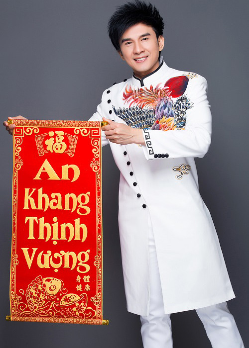 Bộ ảnh đón Tết của Đan Trường cách đây ít năm. Ảnh: Thế giới điện ảnh