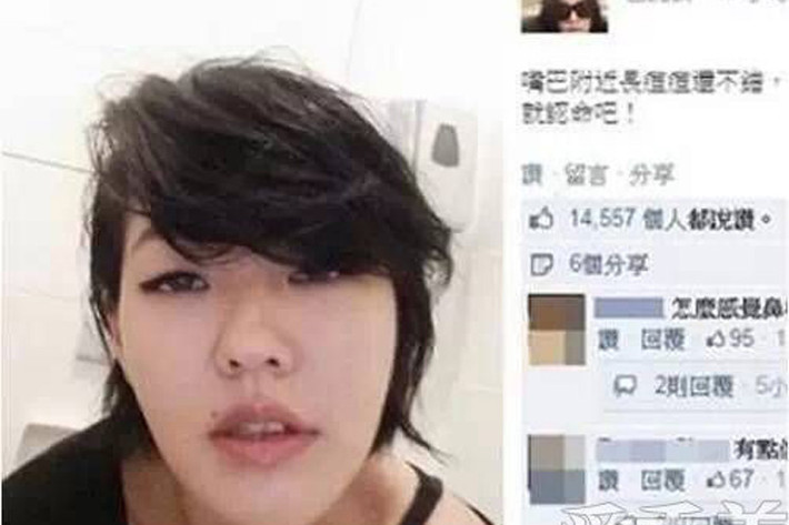 Trong bức hình này, Tiểu S trông mất cân đối với vùng mũi xô lệch. Tuy nhiên, nữ MC đã phủ nhận tin đồn “dao kéo”.