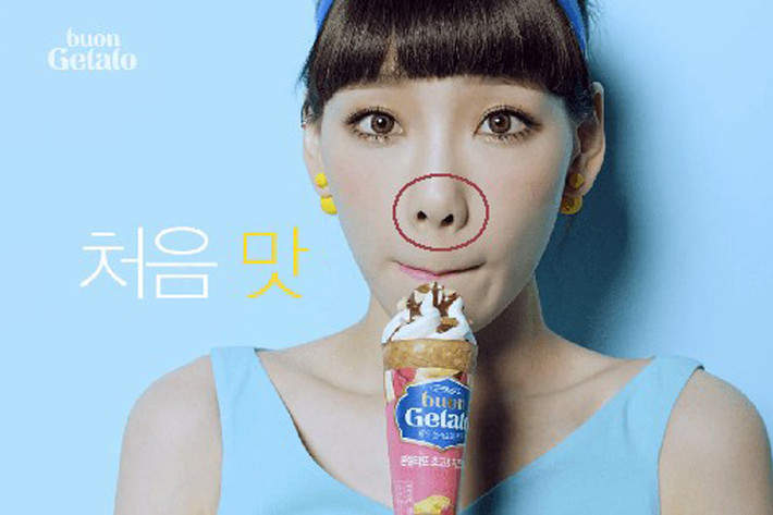 Ngay cả nữ ca sỹ Taeyeon – trưởng nhóm SNSD cũng bị phát hiện hình ảnh phẫu thuật thẩm mỹ. Trong một quảng cáo, cư dân mạng cho rằng hình dáng mũi của Taeyeon không đồng nhất hai bên. Sau đó, cô còn bị dính nghi vấn thẩm mỹ thu nhỏ cánh mũi giúp khuôn mặt trông thanh thoát hơn.
