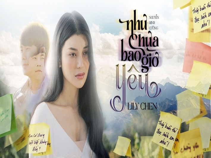 Sau cuộc thi, Lily Chen đi hát bolero và thử sức mảng pop đại chúng. Cách đây ít ngày, cô phát hành MV "Như chưa bao giờ yêu" thuộc thể loại pop ballad.