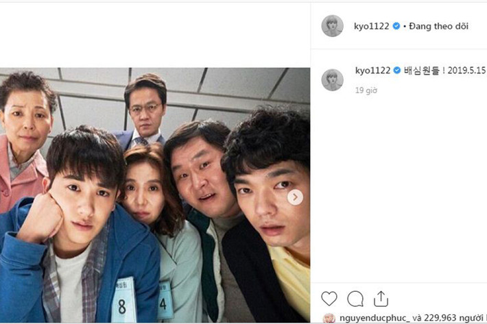 Song Hye Kyo vừa chia sẻ loạt ảnh bộ phim điện ảnh "Thẩm phán" có sự tham gia diễn xuất của Park Hyung Sik.
