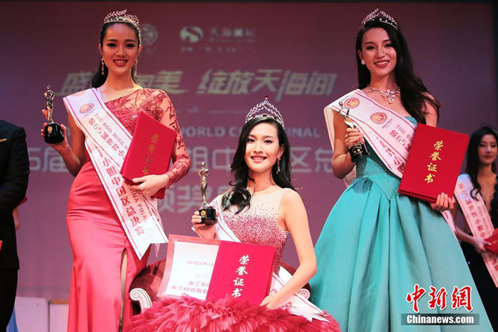 Hình ảnh top 3 cuộc thi Hoa hậu Thế giới Trung Quốc ở mùa giải bỏ thi áo tắm. Ảnh: Chinanews