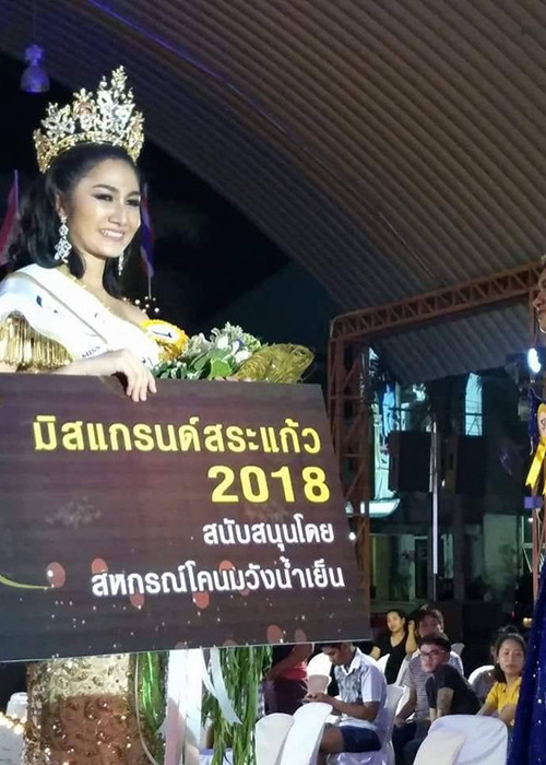 Mới đây, cuộc thi Hoa hậu Thái Lan mang tên Miss Grand Sakaeo 2018 khép lại với chiến thắng thuộc về Panpaporn Sookdee.