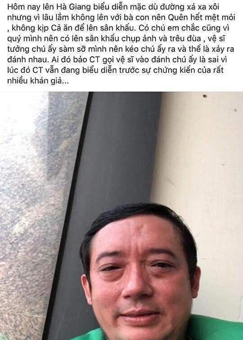 Không chỉ Du Thiên, nhiều sao Việt đi diễn hội chợ cũng từng đối mặt với những khán giả quá khích. Chiến Thắng từng bị một khán giả sàm sỡ trên sân khấu khi diễn hội chợ ở Hà Giang. Sau đó, người đàn ông này bị một số vệ sĩ kéo xuống và xảy ra xô xát.