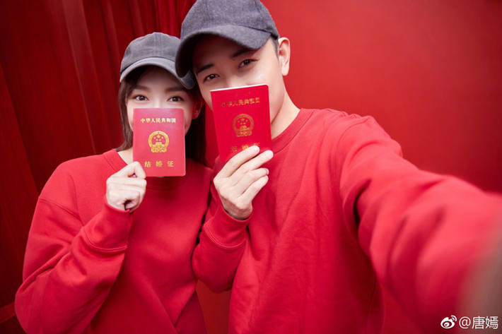 Đường Yên viết trên trang cá nhân: "Tôi là cô dâu" còn La Tấn viết: "Tôi là chú rể".