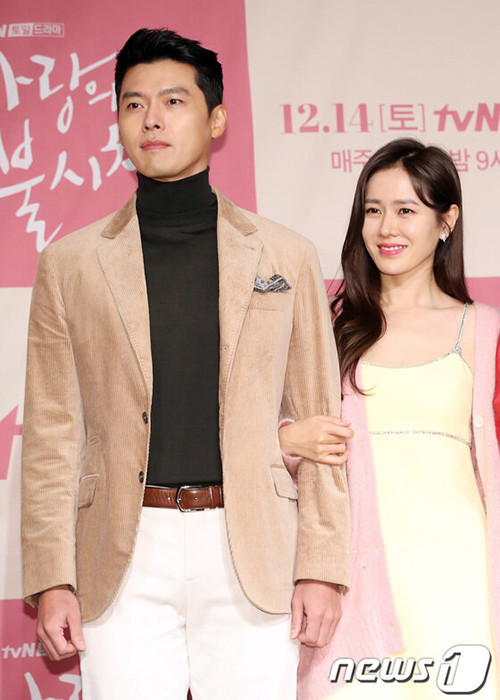 Son Ye Jin là mỹ nhân kín tiếng bậc nhất xứ Hàn khi chưa từng công khai bất kì mối tình nào. Ảnh: Saostar