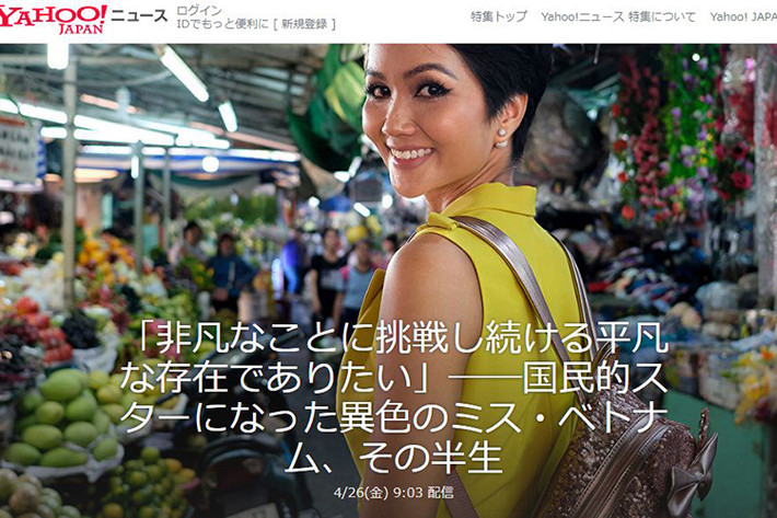Mới đây, trang báo Nhật Yahoo Japan đăng tải một bài viết về H'hen Niê sau 5 tháng cô rời cuộc thi Miss Universe 2018 với danh hiệu top 5.
