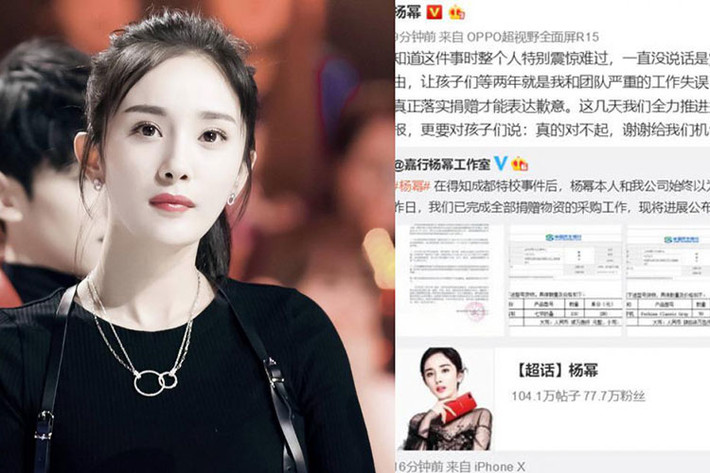 Gần đây, Dương Mịch vướng scandal quỵt tiền từ thiện khi chưa thực hiện lời hứa quyên góp máy đánh chữ và gậy dành cho học sinh khiếm thị vào năm 2015. Ảnh: QQ