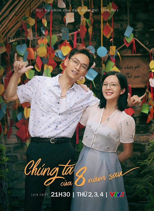 Tạo hình của Trần Nghĩa và Hoàng Huyền trong phim.