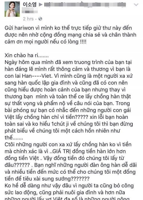 Lên tiếng với tư cách đại diện cho những cô dâu Việt ở Hàn Quốc, người phụ nữ này bức xúc trước câu nói của Hari Won rằng: “Con gái Việt lấy chồng Hàn Quốc chỉ vì tiền” trong chương trình. Sau chia sẻ của cư dân mạng này, nữ ca sĩ Hari Won lập tức lên tiếng đính chính. Ảnh: Saostar