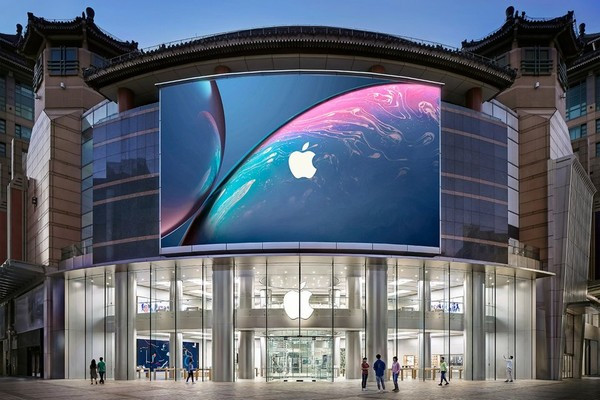 Apple Wangfujing: Đông Thành, Bắc Kinh, Trung Quốc.