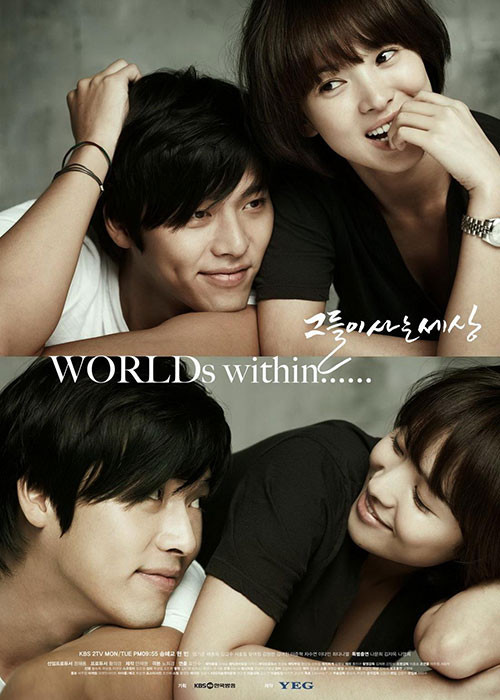 Hyun Bin và Song Hye Kyo nên duyên từ bộ phim đóng chung “Thế giới họ đang sống” vào năm 2008. Ảnh: Allkpop