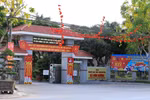 Trụ sở UBND xã Đơn Dương, tỉnh Lâm Đồng.