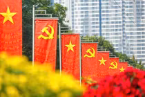 Công bố dự thảo các văn kiện Đại hội XIV của Đảng