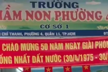 Trường Mầm non phường 4, quận 11