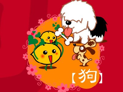 Tuất: Giờ tốt của tuổi Tuát hôm nay là giờ Thìn (7h – 9h), màu sắc may mắn là màu xanh.