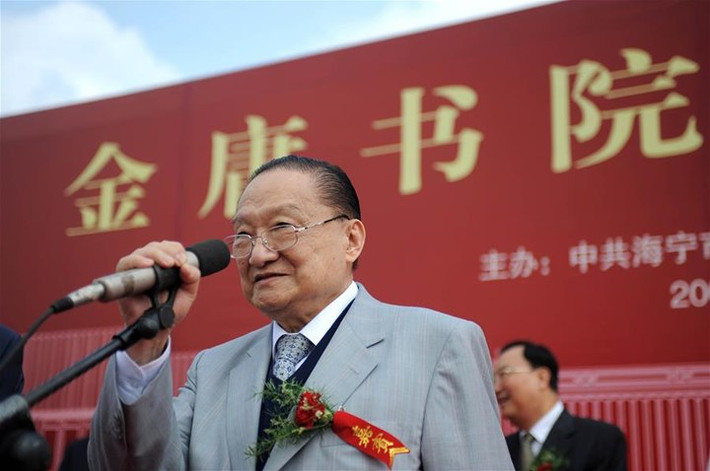 Kim Dung đến dự lễ khởi công của một học viện được đặt theo tên ông ở Chiết Giang, Trung Quốc vào ngày 17/9/2008.